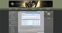 Desktop Screenshot of csmania.ru